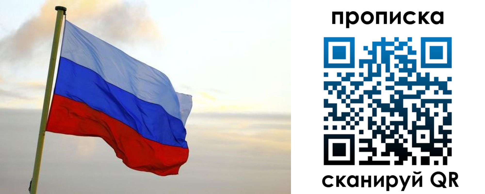 регистрация в Арзамасе