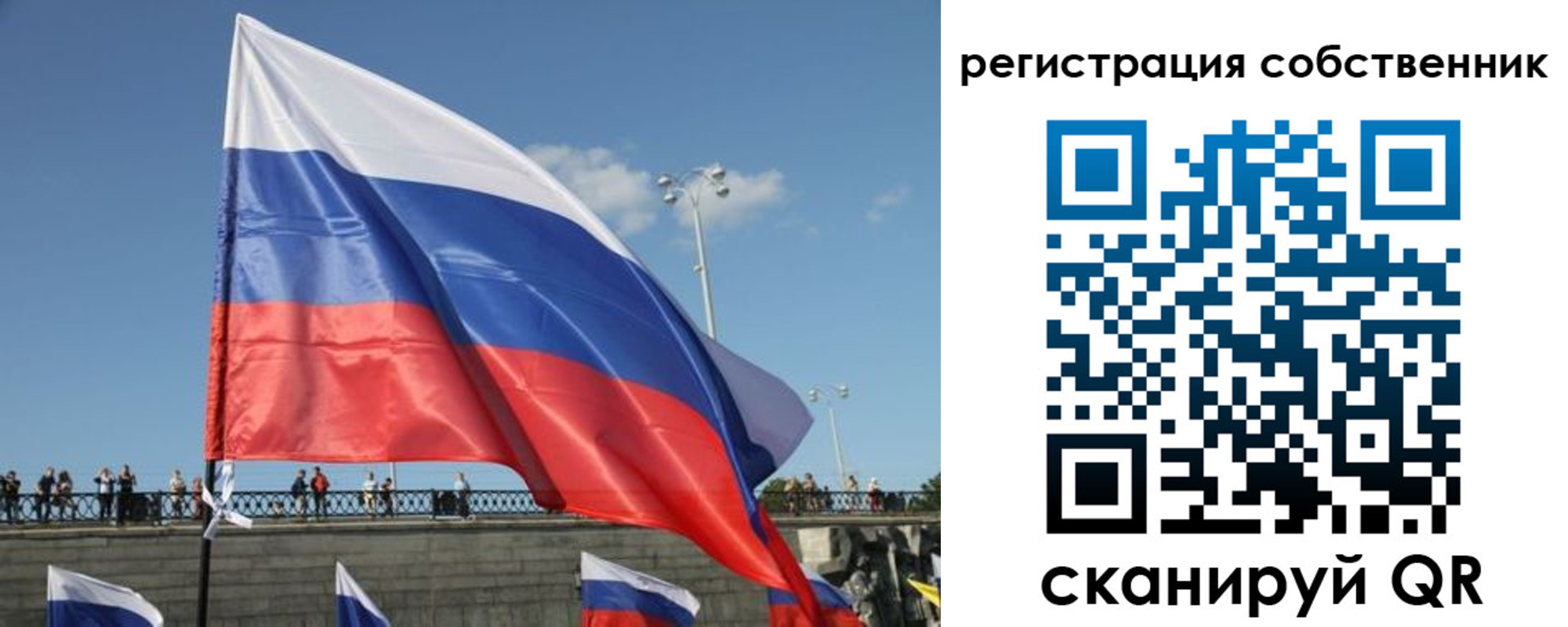 регистрация для школы в Арзамасе