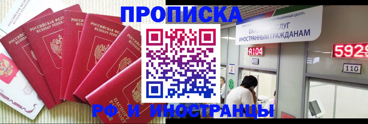 регистрация для дет. сада в Арзамасе