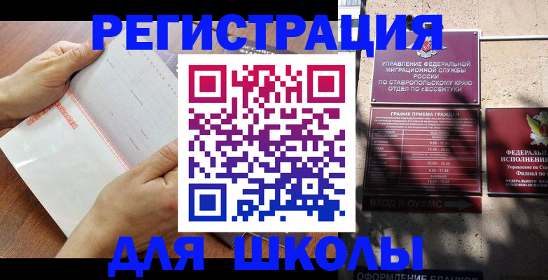 прописка от собственника в Арзамасе
